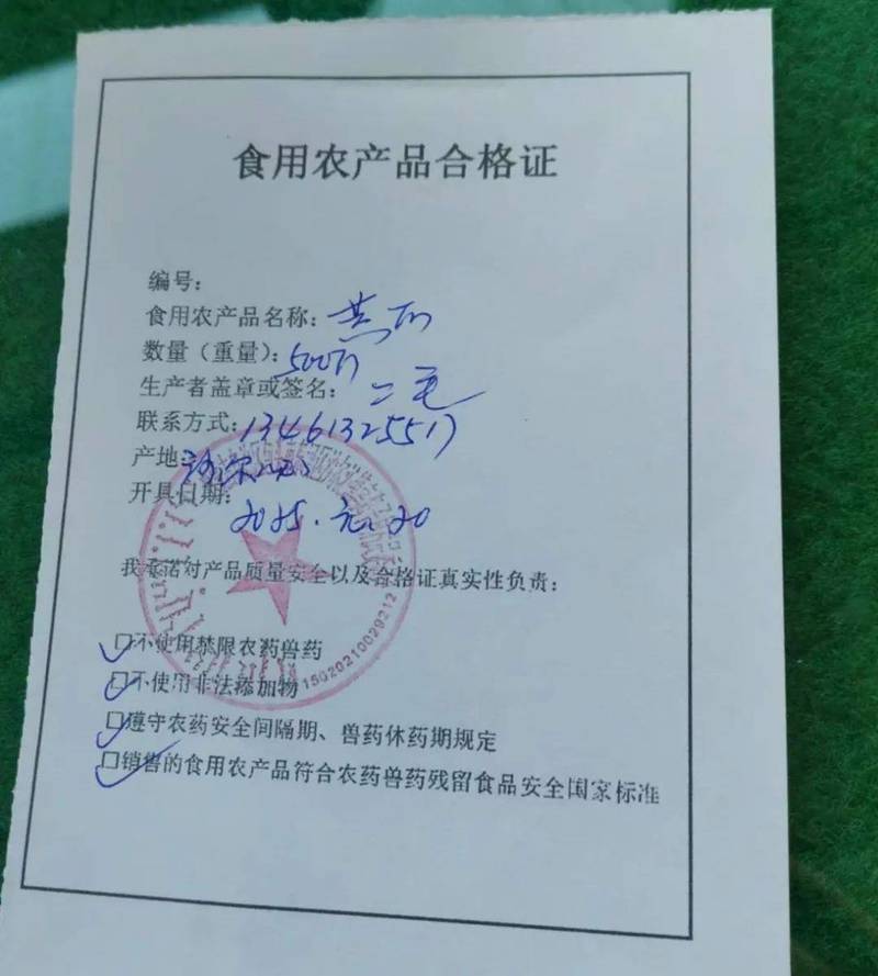 强化食用农产品批发市场监管 保障“舌尖上的安全”